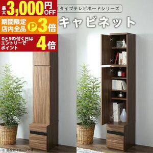 yő3,000~OFFN[|LIPT3{IX[p[SALEzer{[h er TV nC^Cv 55^ 55C` ^er [ V[Y [t I Lrlbg Ɠd[ o AVbN fB