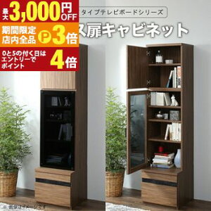 yő3,000~OFFN[|LIPT3{IX[p[SALEzer{[h er TV nC^Cv 55^ 55C` ^er [ V[Y [t I Lrlbg Ɠd[ o AVbN fB