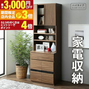 yő3,000~OFFN[|LIPT3{IX[p[SALEzer{[h er TV nC^Cv 55^ 55C` ^er [ V[Y [t I Lrlbg Ɠd[ o AVbN fB