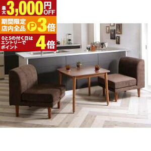 yő3,000~OFFN[|LIPT3{IX[p[SALEz_CjOZbgie[u&\t@j ƎgĉKB\t@߂ł\t@_CjOZbg 2l 3_Zbg(e[u