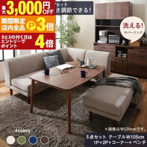 yő3,000~OFFN[|LIPT3{IX[p[SALEz_CjOe[uZbg _CjO e[u \t@ Zbg 􂦂 k  q[^[ 4l 5_Zbg(e[u+2P\t@1r+1P\t@1r+