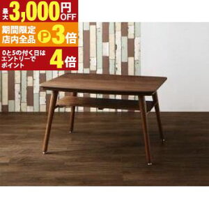 yő3,000~OFFN[|LIPT3{IX[p[SALEz_CjOe[u 2l 4l VR؃EH[ibg  e[u4iK  It _CjOe[uPi W105