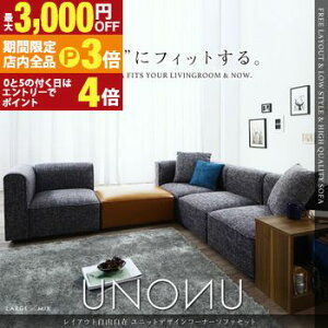 yő3,000~OFFN[|LIPT3{IX[p[SALEzIbg}bXc[ Ibg} u 1l| k  sofa _ ~bhZ`[ Vv rO \t@ Ibg}  