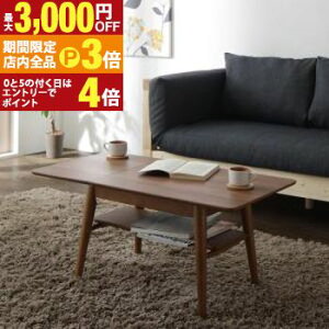 yő3,000~OFFN[|LIPT3{IX[p[SALEz16FIׂ LkELkVR؂̂\t@xbhV[Y e[uPi W60-90