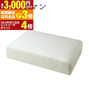 yő3,000~OFFN[|LIPT3{IX[p[SALEztA\t@ tAR[i[JE`\t@ Ibg}  VvfUC [^CvňȂ RɃCAEg NbV