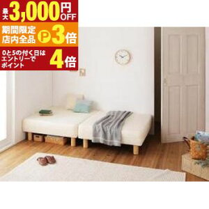 yő3,000~OFFN[|LIPT3{IX[p[SALEzV[g䕪 rt}bgXxbh Y|Pbg }bgXxbh Z~_u V[g r40cm