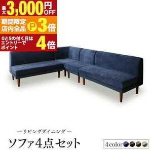 yő3,000~OFFN[|LIPT3{IX[p[SALEz߉\|PbgRC^rO_CjOZbg 4_Zbg(2P\t@2r+1P\t@1r+R[i[\t@1r) 1P+2P×2+R[i[