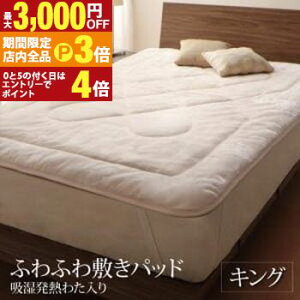 yő3,000~OFFN[|LIPT3{IX[p[SALEzxbhpbh ~pbh v~AȔG k_X^C {[IׂѕzzcV[Y ӂӂ~pbhPi zM