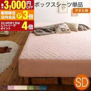 yő3,000~OFFN[|LIPT3{IX[p[SALEzpbȟ^{bNXV[cPi ^If Z~_u | fށEFIׂ rt}bgXxbhp ~pbȟ^{bNXV[c 