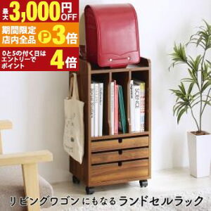 yő3,000~OFFN[|LIPT3{IX[p[SALEzqp[ rOSɂȂ郉hZbN  VvfUC LX^[tňړyX ȏ  [ɕ֗ V