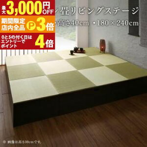 yő3,000~OFFN[|LIPT3{IX[p[SALEzrO[ `FXg Lrlbg ^X er { [tfUC􃊃rOXe[W {bNX[ 180×240cm nC^Cv