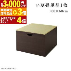 yő3,000~OFFN[|LIPT3{IX[p[SALEzrO[ `FXg Lrlbg ^X er { [tfUC􃊃rOXe[W pʔi 60×60cm 1 60×60cm