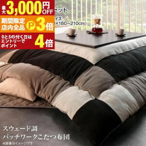 yő3,000~OFFN[|LIPT3{IX[p[SALEzzc2_Zbg |zc ~zc 7ڒ` 90×210cmVΉ |  |zc ~zc  zc Zbg ` |ӂƂ O 210c