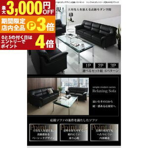 yő3,000~OFFN[|LIPT3{IX[p[SALEz\t@ 3_Zbg 1P×2+3Pb1l|×2_ 3l| ڃZbg ڃ\t@Zbg \t@Zbg ubN v  _ ҍ It