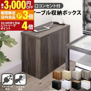 yő3,000~OFFN[|LIPT3{IX[p[SALEz[{bNX 2RZgt [P[X [ {bNX P[u[ ^  X RpNg zJo[ [^[