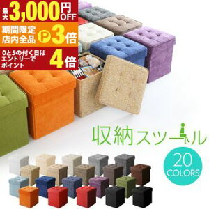 yő3,000~OFFN[|LIPT3{IX[p[SALEz[ Xc[ [{bNX t^t Jt ܂肽 Ibg} PVC  t@ubN `FA ֎q CX Xc[ {bNX \t@[ 