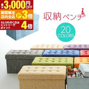 yő3,000~OFFN[|LIPT3{IX[p[SALEz[ x` [{bNX t^t Jt ܂肽 Ibg} PVC  t@ubN `FA ֎q CX Xc[ x`  \t