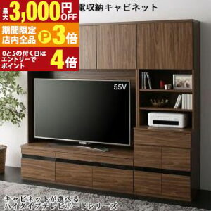 yő3,000~OFFN[|LIPT3{IX[p[SALEznC^Cver{[h er{[h+Ɠd[Lrlbg | er nC^Cv EH[ibg TV 55^ 55C` 55v^ ^er [