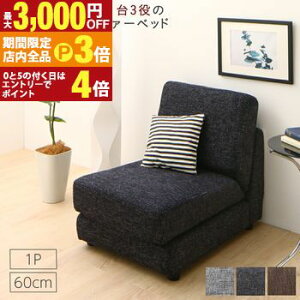 yő3,000~OFFN[|LIPT3{IX[p[SALEz\t@xbh \t@[xbh \t@ \t@[ RpNg VO ܂肽  NCjO [\t@ tA\t@ 60cm