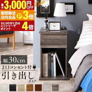 yő3,000~OFFN[|LIPT3{IX[p[SALEzTChe[u o^Cv 30cm | e[u xbgTCh [ Ԏ[  VvfUC