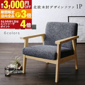 yő3,000~OFFN[|LIPT3{IX[p[SALEzؕIfUC\t@ ؕI fUC \t@ l l炵  IV \t@[ l| 1P  Vv k _ Ce