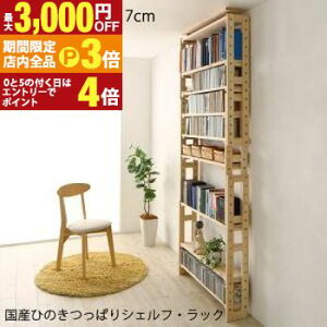 yő3,000~OFFN[|LIPT3{IX[p[SALEzǖʎ[ YЂ̂ςVFtEbN { 30 s17 ǖʎ[ Ђ̂ Y ςI ςVFt ς胉bN 30cm 