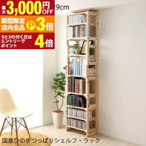 yő3,000~OFFN[|LIPT3{IX[p[SALEzǖʎ[ YЂ̂ςVFtEbN { 50 s29 Ƌ CeA [ I bN VFt ؐ Ђ̂ { Y ǖʎ[