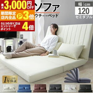 yő3,000~OFFN[|LIPT3{IX[p[SALEz\t@[xbh 2l| RpNg \t@ \t@[  傫 120cm nCobN NCjO [\t@ tA\t@ v 