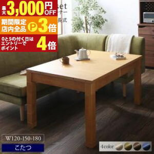 yő3,000~OFFN[|LIPT3{IX[p[SALEz߉\ 3iKL ^\t@_CjOV[Y 4l 4_Zbg(e[u+2P\t@1r+1P\t@1r+R[i[\t@1r) W120-180