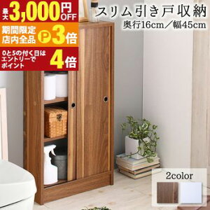 yő3,000~OFFN[|LIPT3{IX[p[SALEz45 s16 X {I ˎ[ Lrlbg k VFt G{I ^ _ e I ؐ EbhbN [ bN `FXg JE