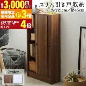 yő3,000~OFFN[|LIPT3{IX[p[SALEz45 s21 X {I ˎ[ Lrlbg k VFt G{I ^ _ e I ؐ EbhbN [ bN `FXg JE