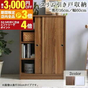 yő3,000~OFFN[|LIPT3{IX[p[SALEz60 s16 X {I ˎ[ Lrlbg k VFt G{I ^ _ e I ؐ EbhbN [ bN `FXg JE