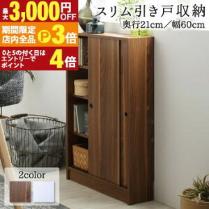 yő3,000~OFFN[|LIPT3{IX[p[SALEz60 s21 X {I ˎ[ Lrlbg k VFt G{I ^ _ e I ؐ EbhbN [ bN `FXg JE