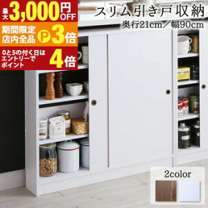 yő3,000~OFFN[|LIPT3{IX[p[SALEz90 s21 X {I ˎ[ Lrlbg k VFt G{I ^ _ e I ؐ EbhbN [ bN `FXg JE