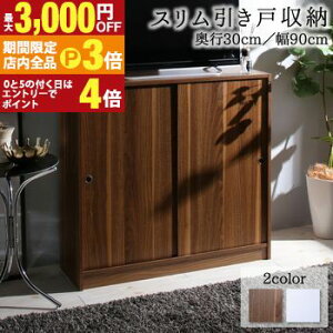 yő3,000~OFFN[|LIPT3{IX[p[SALEz90 s30 X {I ˎ[ Lrlbg k VFt G{I ^ _ e I ؐ EbhbN [ bN `FXg JE