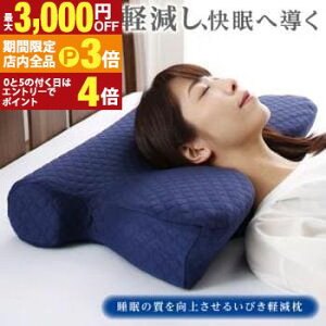 yő3,000~OFFN[|LIPT3{IX[p[SALEz̎コ邢тy {  ᔽ ϔt т y  E^ lCr[ XbL CrL QpL[