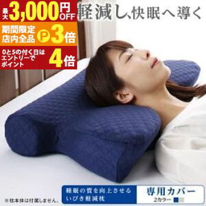 yő3,000~OFFN[|LIPT3{IX[p[SALEz̎コ邢тy pJo[ | pʔi Jo[ Pi pJo[ 􂢑ւp Jo[ s[P[X Jo[ Sn悢 