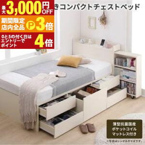 yő3,000~OFFN[|LIPT3{IX[p[SALEzxbh xbg [txbh Z~VO | ^RۍY|PbgRC}bgXt |PbgRC {t e l炵 