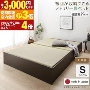 yő3,000~OFFN[|LIPT3{IX[p[SALEzqlg xbh  VO [^Cv 29cm | xbg axbh { zc[ł e [ A\ xbh xbht