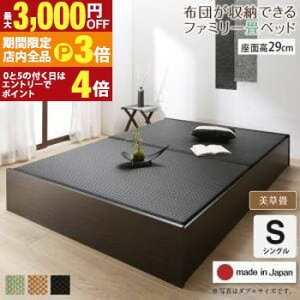 yő3,000~OFFN[|LIPT3{IX[p[SALEzqlg xbh  VO [^Cv 29cm | xbg axbh { zc[ł e [ A\ xbh xbht