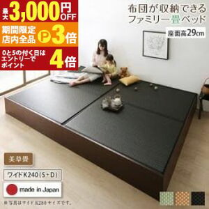 yő3,000~OFFN[|LIPT3{IX[p[SALEzqlg xbh  ChK240(S+D) [^Cv 29cm | xbg axbh { zc[ł e [ A\ xbh xb