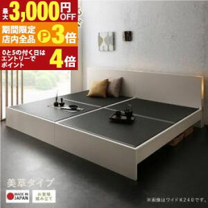 yő3,000~OFFN[|LIPT3{IX[p[SALEzqlg ł鍑Yxbh  VO xbh { ZLXC VOTCY \ xbht[ dl