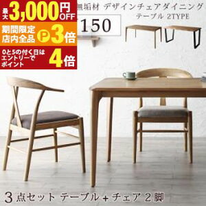 yő3,000~OFFN[|LIPT3{IX[p[SALEz_CjOZbgie[u&`FAj Iׂ閳Cރe[u fUC`FA_CjO 2l 3_Zbg(e[u+`FA2r) W150 gݒut