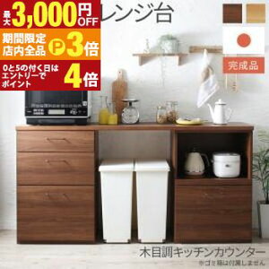 yő3,000~OFFN[|LIPT3{IX[p[SALEzLb`[ {i 180cm̖ؖڒChLb`JE^[ 2_Zbg o{W