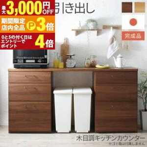 yő3,000~OFFN[|LIPT3{IX[p[SALEzLb`[ {i 180cm̖ؖڒChLb`JE^[ 2_Zbg o{o