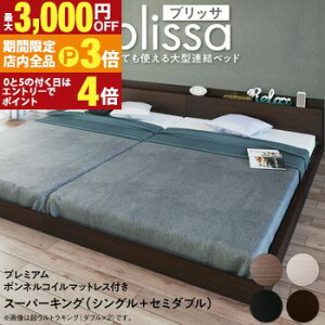 yő3,000~OFFN[|LIPT3{IX[p[SALEzxbh [xbh It xbht[ }bgXt tA t@~[ EH[ibg zCg ubN uE v~A{