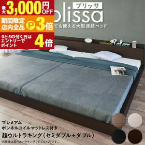 yő3,000~OFFN[|LIPT3{IX[p[SALEzxbh [xbh It xbht[ }bgXt tA t@~[ EH[ibg zCg ubN uE v~A{