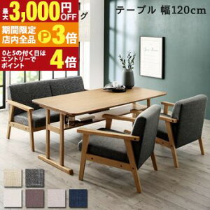 yő3,000~OFFN[|LIPT3{IX[p[SALEz_CjO _CjOZbg e[u _CjO\t@ 4l k  It 120cm \t@_CjOZbg 4_Zbg (e[u120cm+