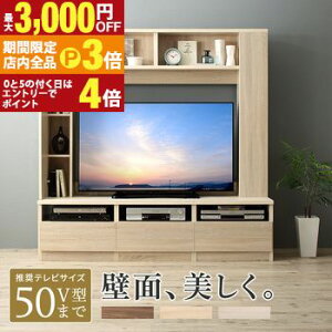 yő3,000~OFFN[|LIPT3{IX[p[SALEzer nC^Cv EH[ibg er{[h TV 50^ 50C` ^er [ [t I o AVbN 42C` ǖʎ[ w