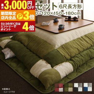 yő3,000~OFFN[|LIPT3{IX[p[SALEzzcZbg zcZbg 2_Zbg  |zc&~zc2_Zbg 6ڒ`(90×180cm)VΉ